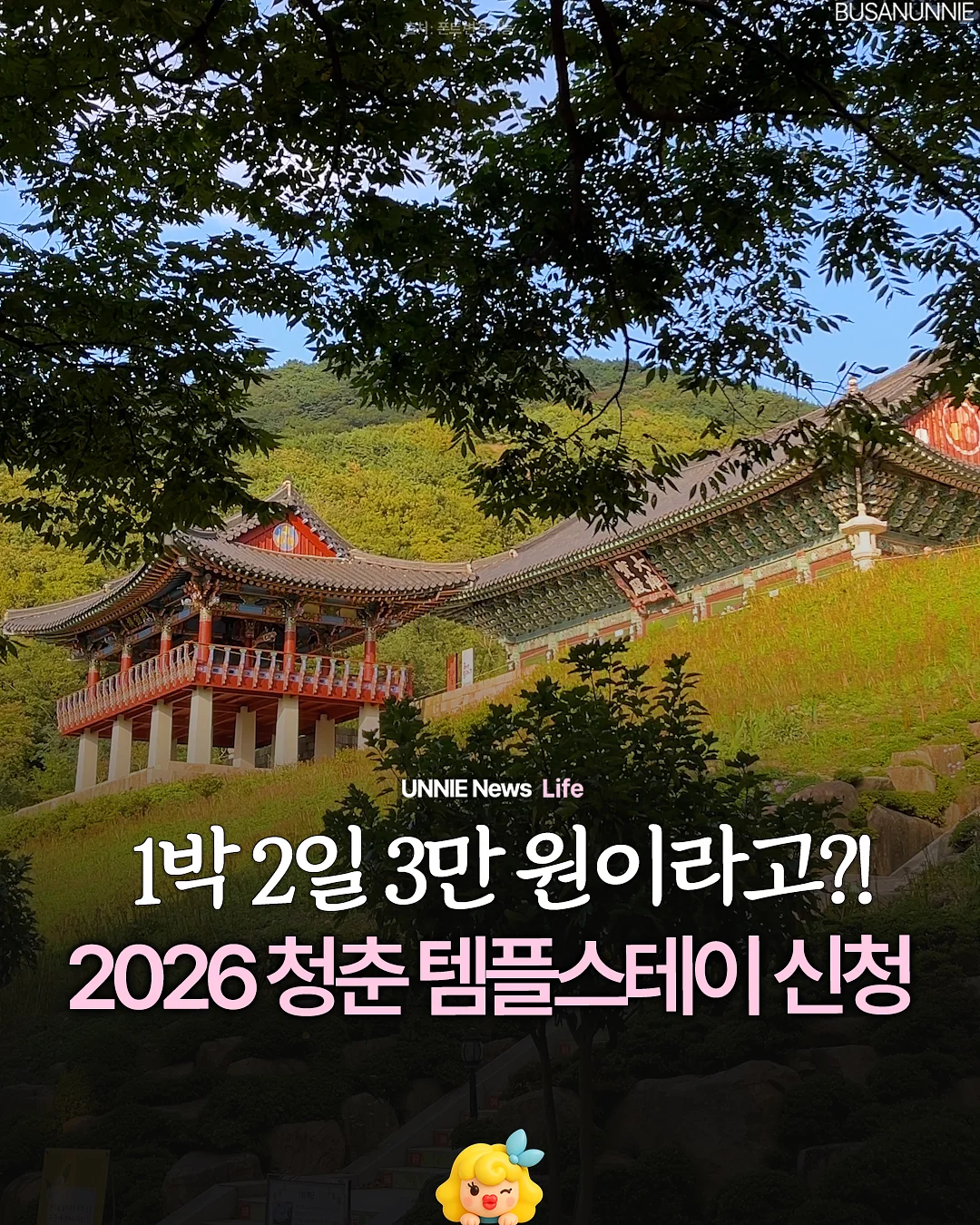 사람이 어려운 사람들에게 1