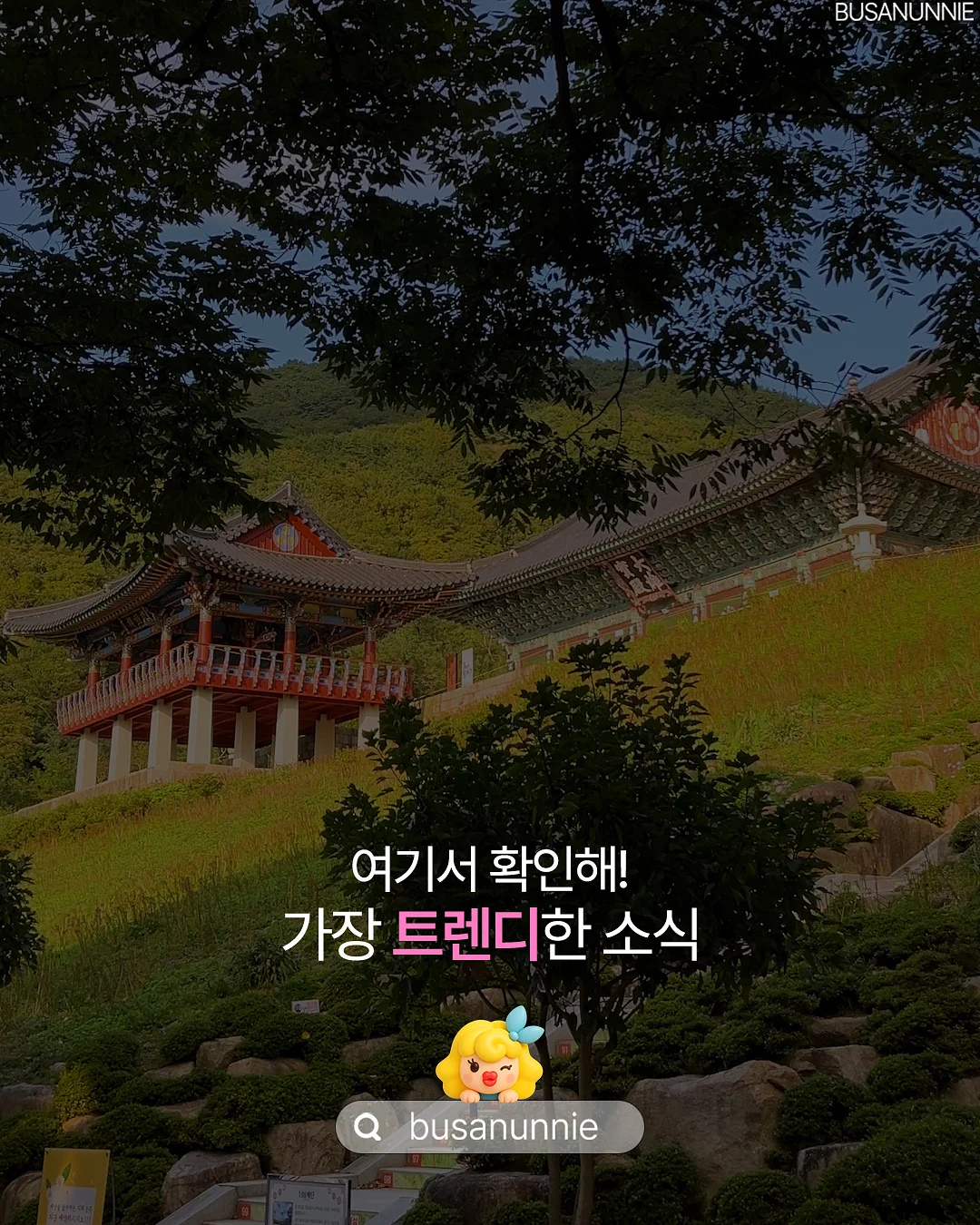 사람이 어려운 사람들에게 4