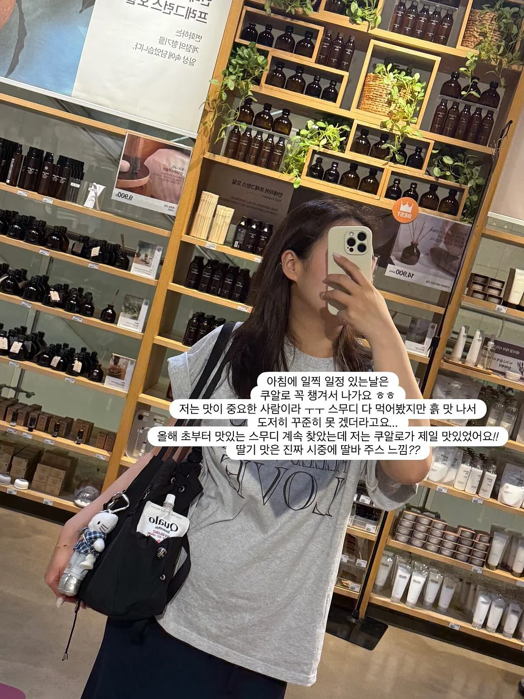 청소년 소설 성장소설 8권 13