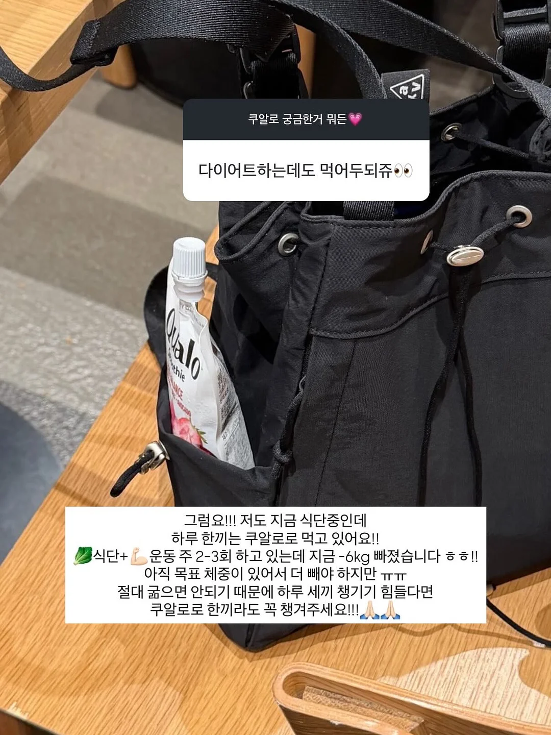 청소년 소설 성장소설 8권 14