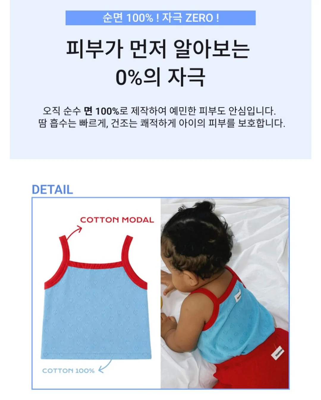 키즈 빠지 16