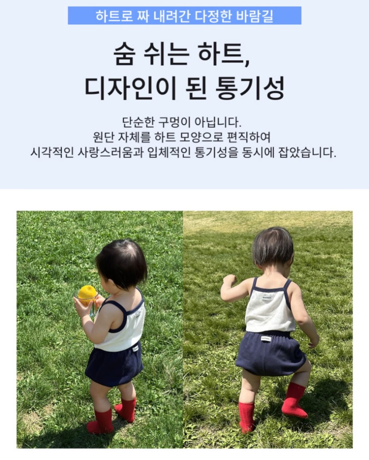 키즈 빠지 18