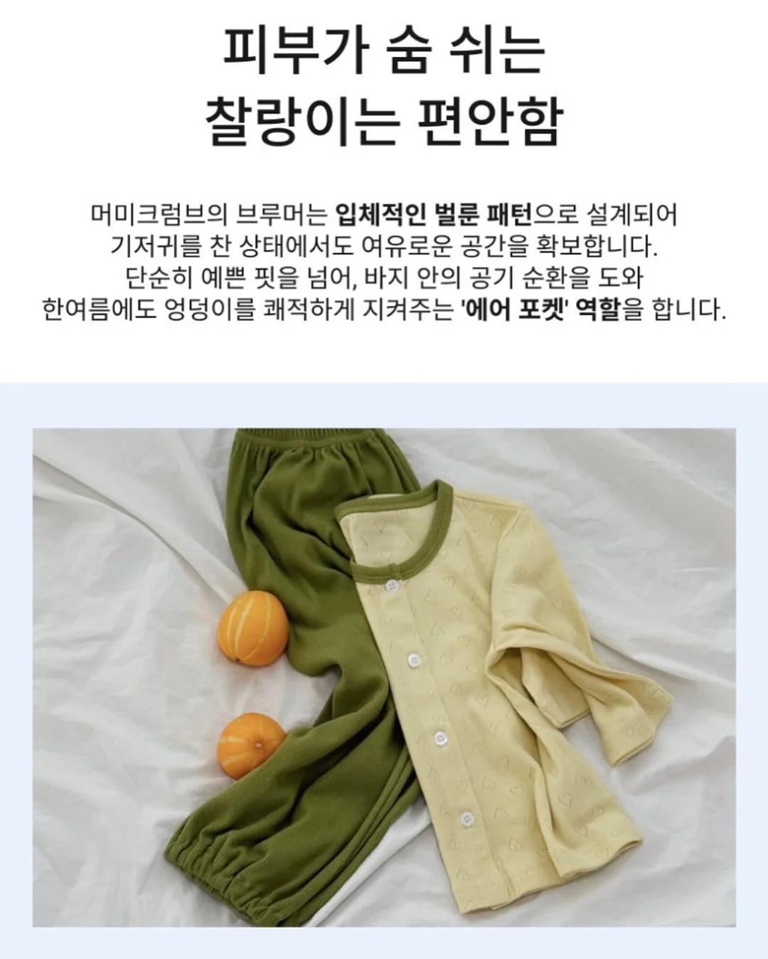 키즈 빠지 19