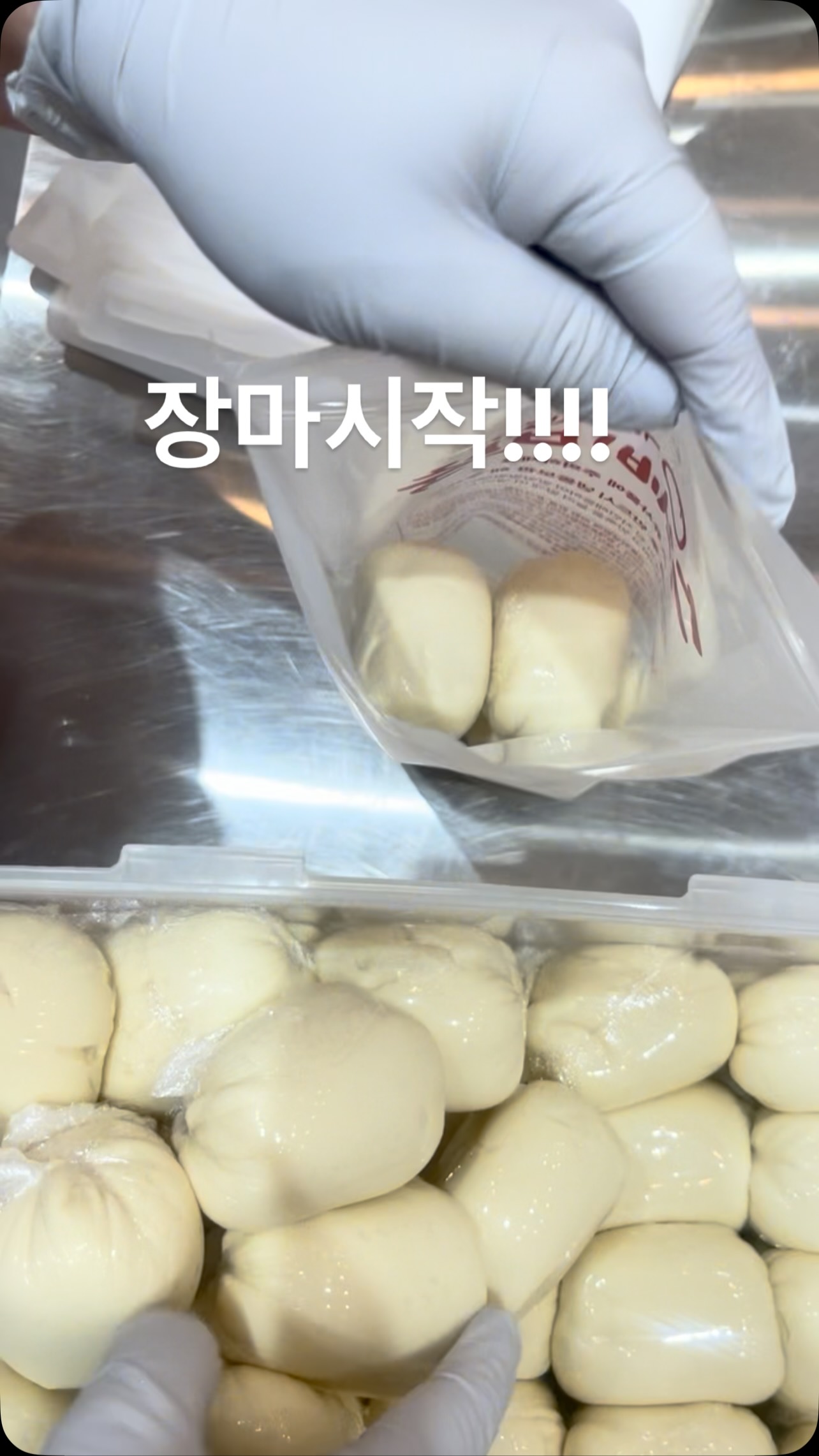 고주파기기