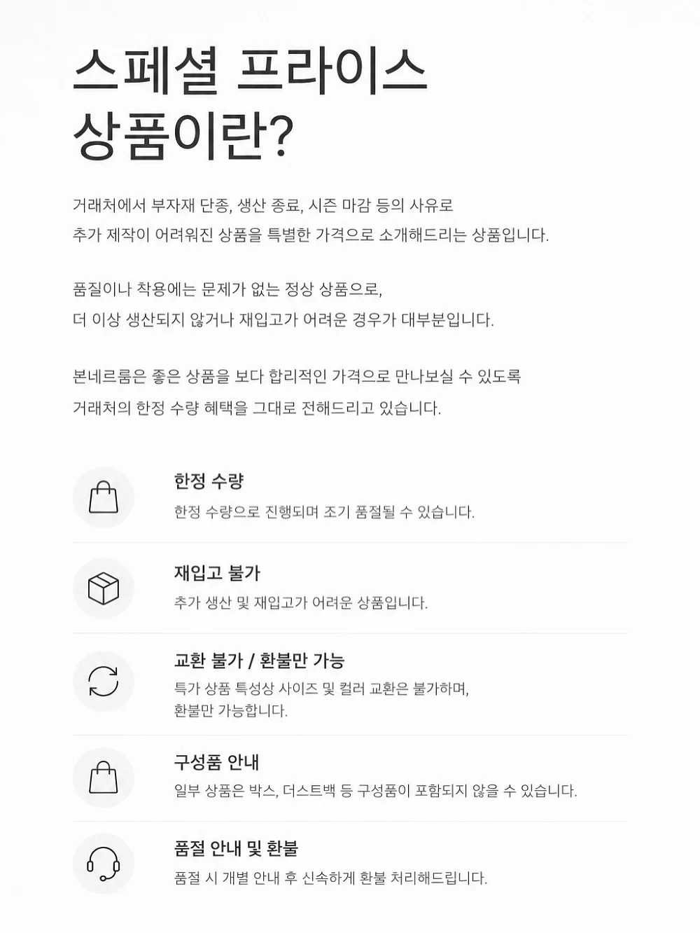 질마재농장 오트밀가루 4