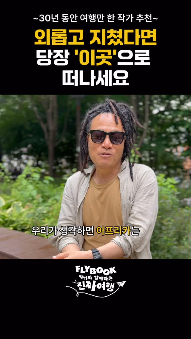 마이크로시멘트 교육