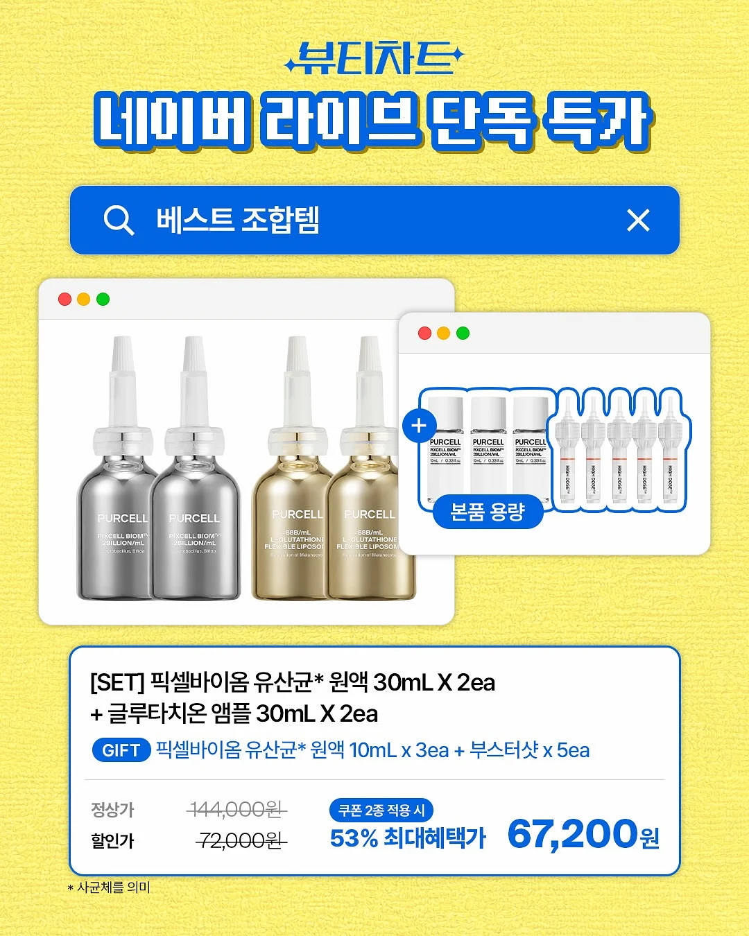 못자국 메꾸미 3