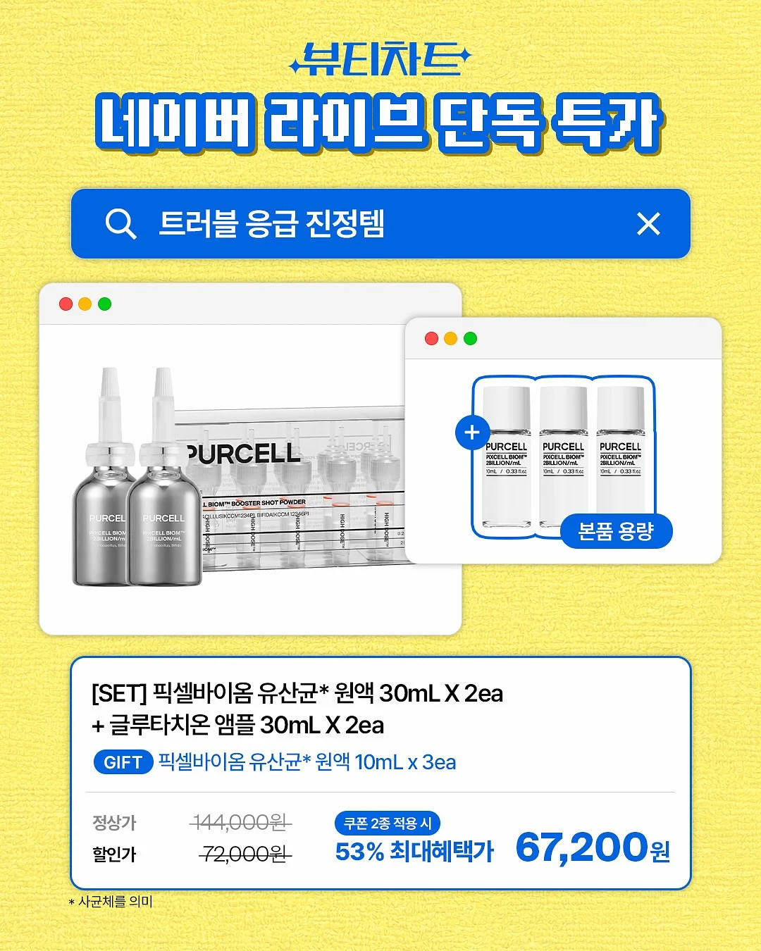 못자국 메꾸미 4