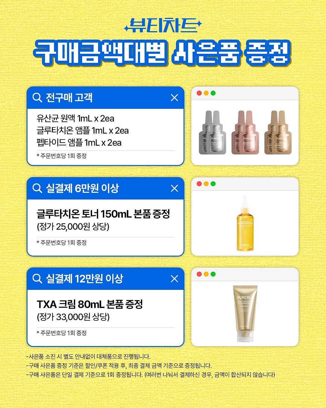 못자국 메꾸미 5