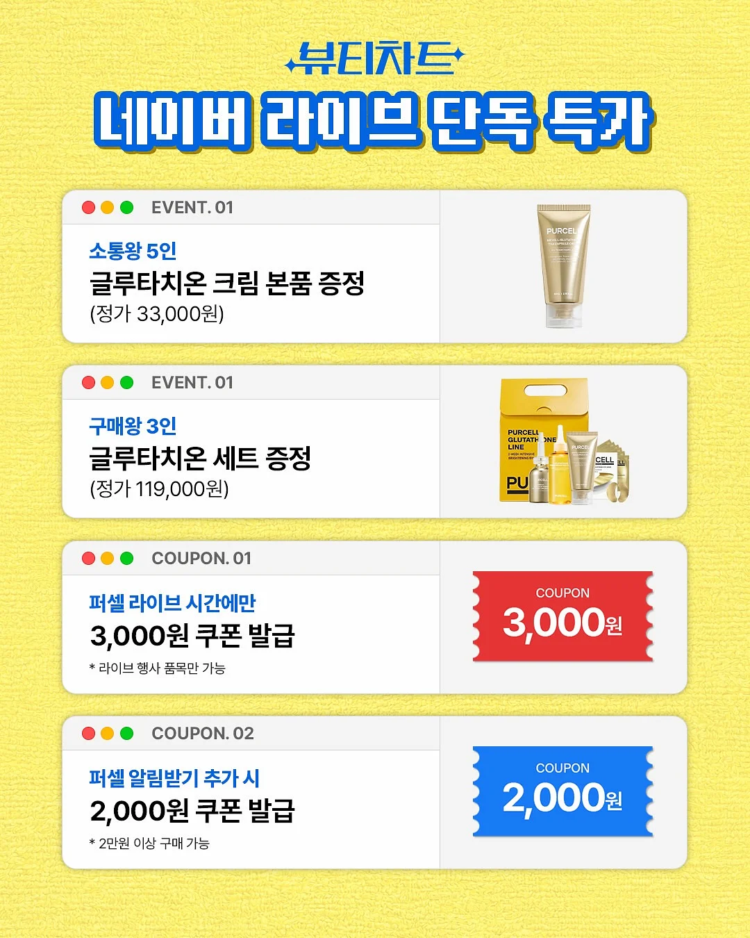 못자국 메꾸미 6