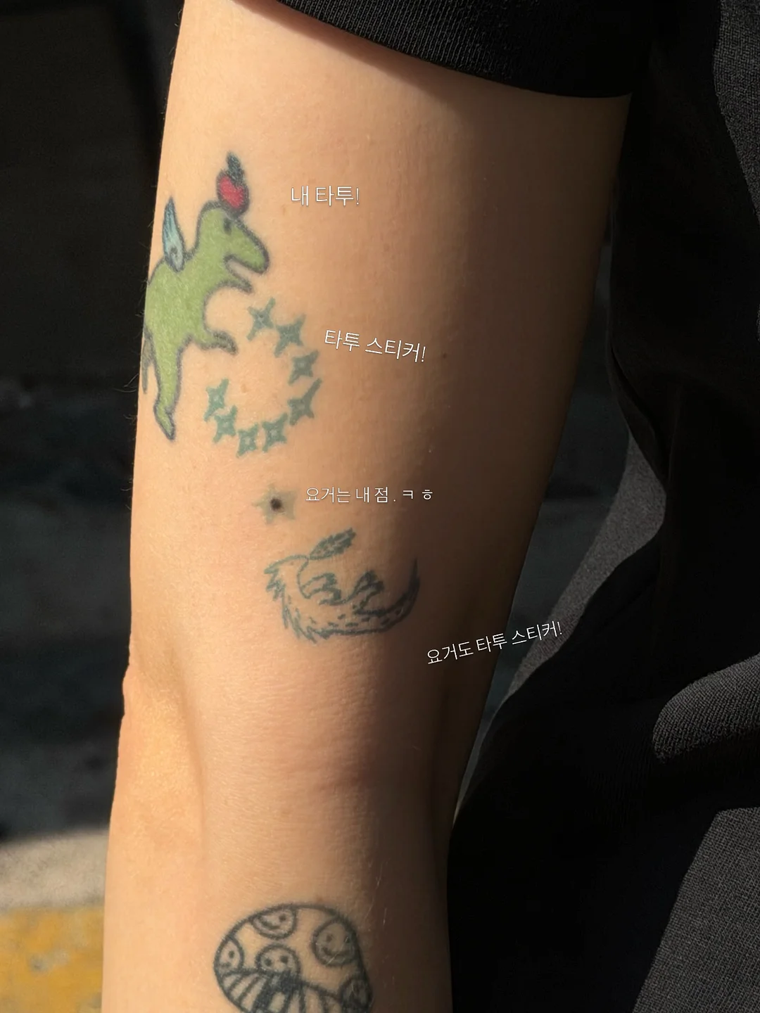 레모네이드 키키 슈트 6