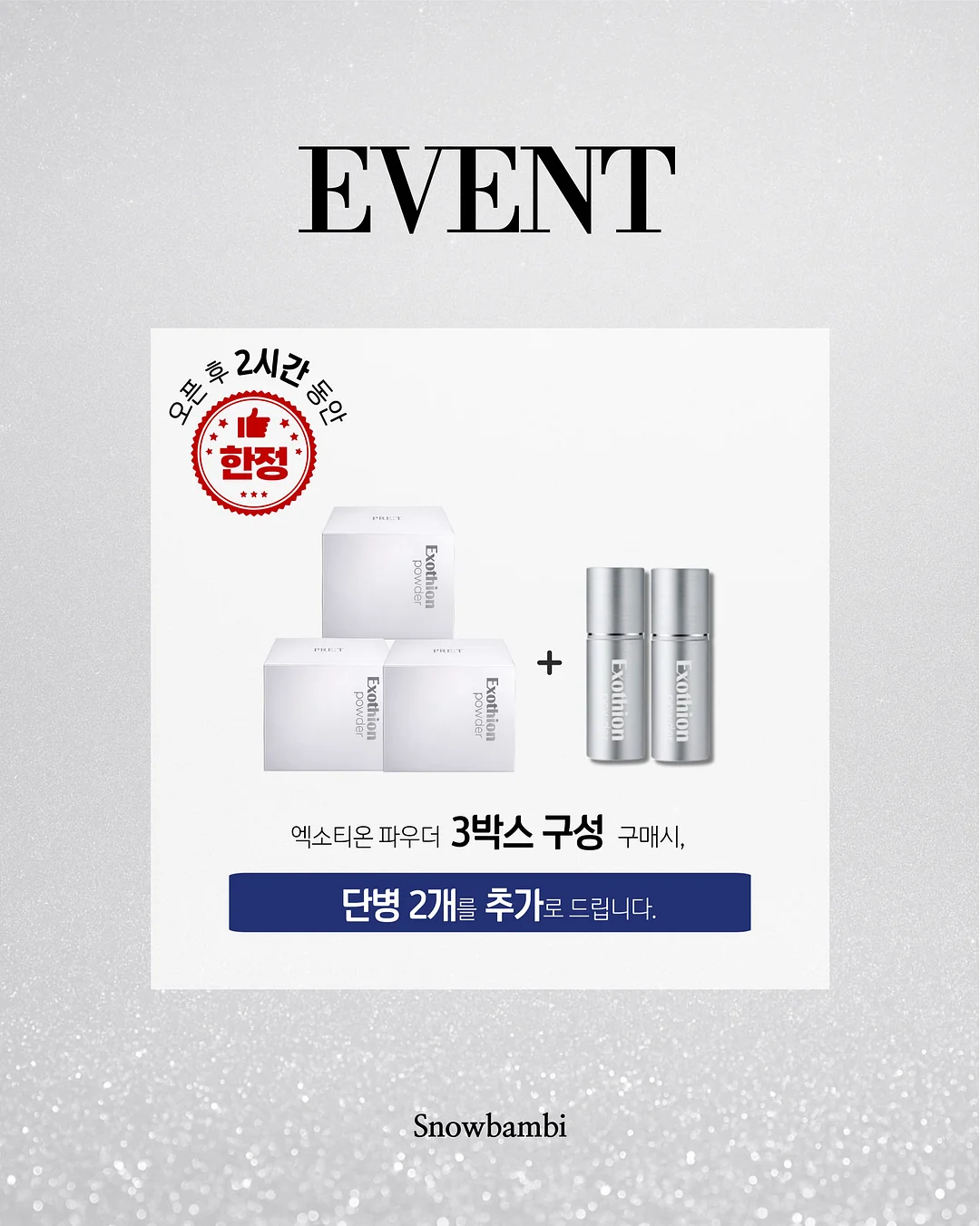 펜슬형 접이식 우산 1