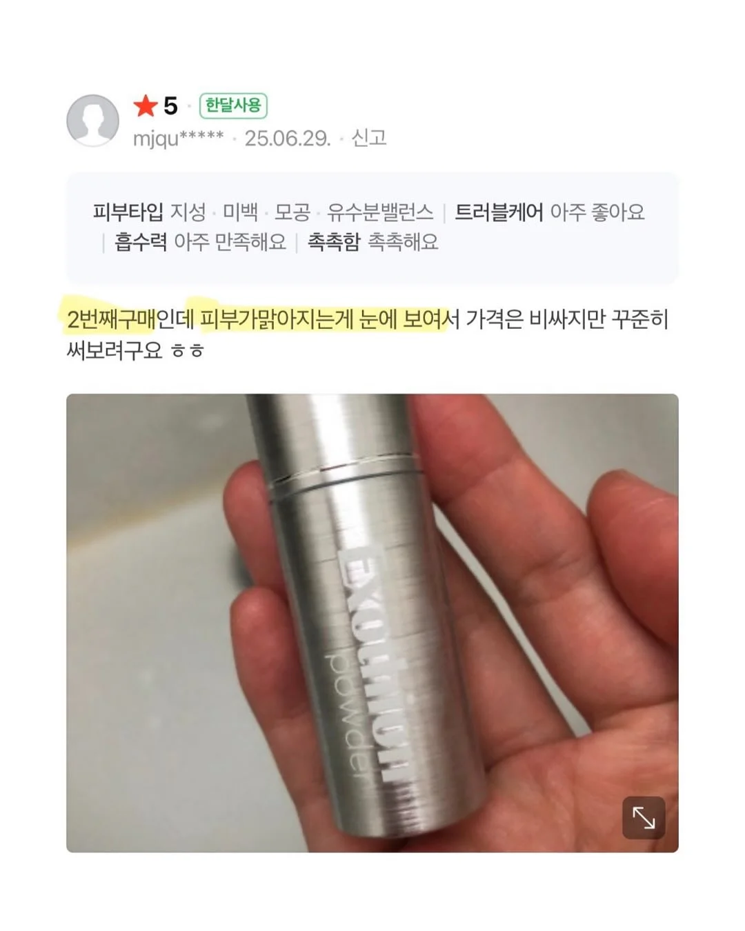 펜슬형 접이식 우산 2
