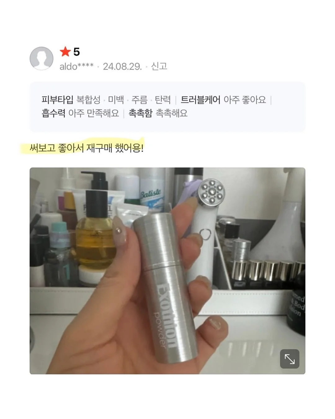 펜슬형 접이식 우산 3