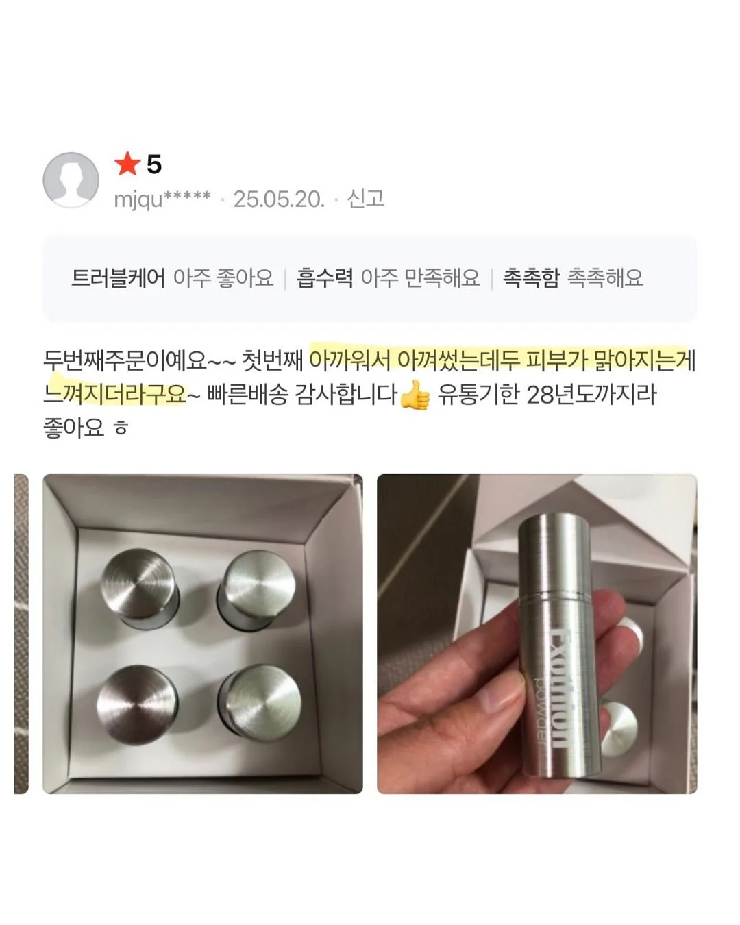 펜슬형 접이식 우산 4