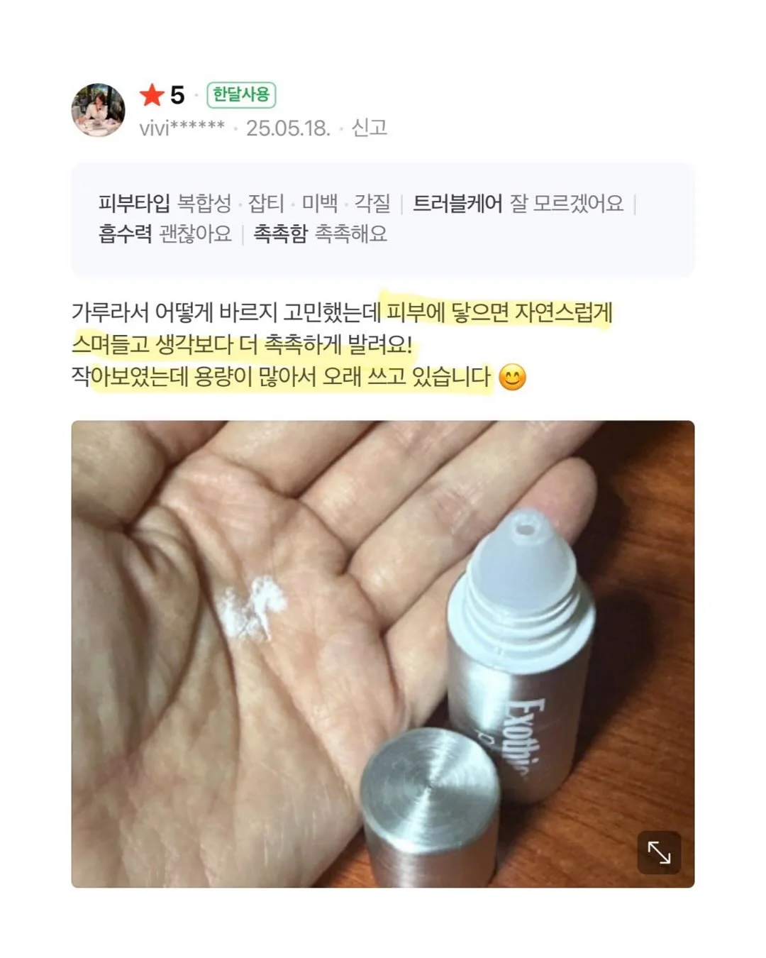 펜슬형 접이식 우산 5