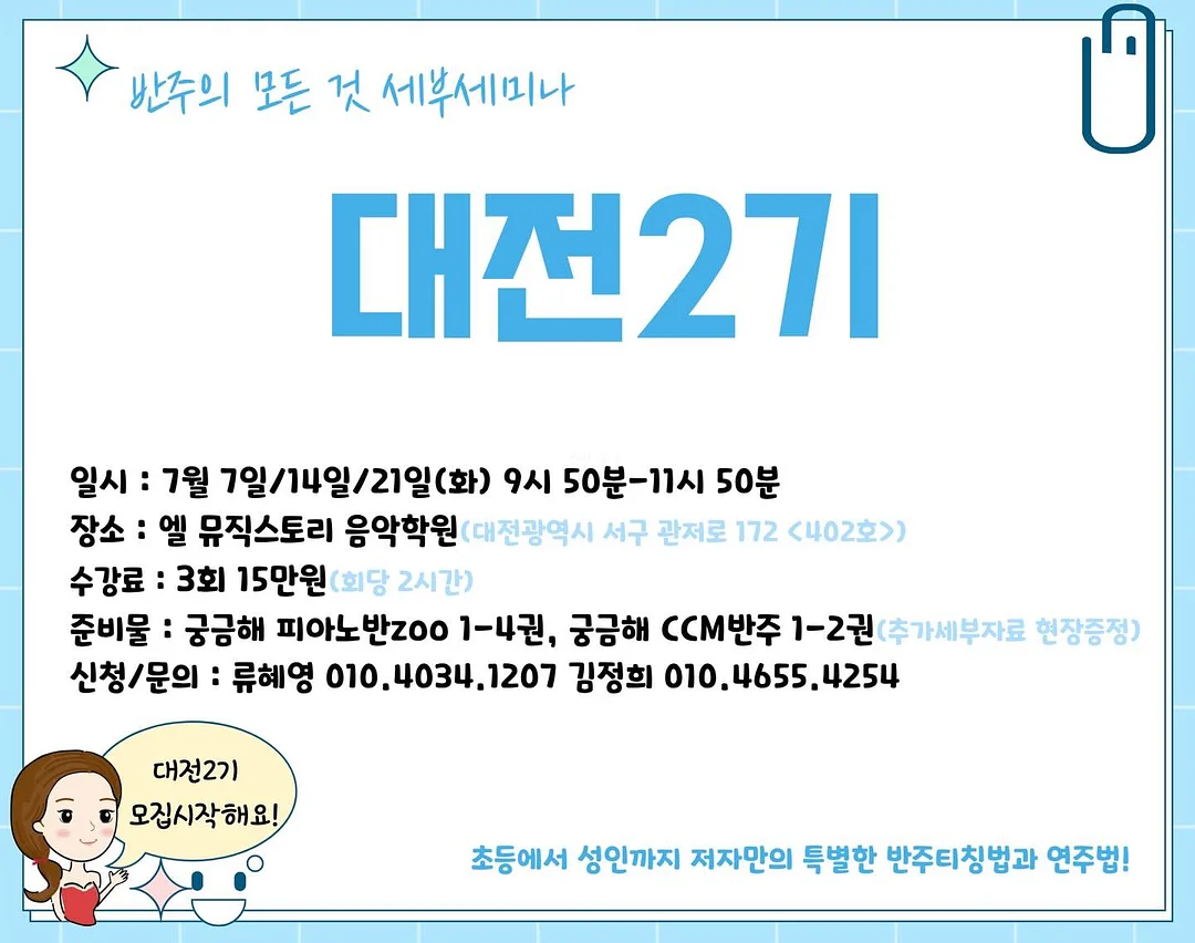순슬림 다이어트 복대 1