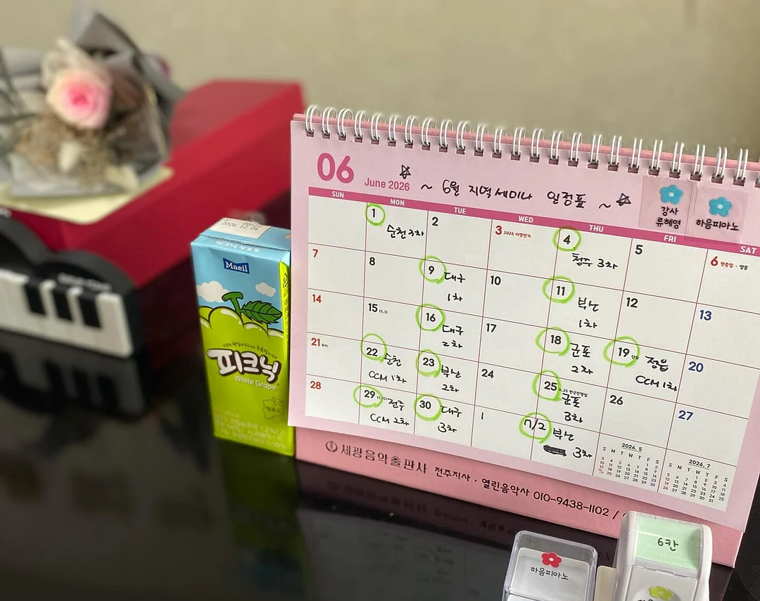 순슬림 다이어트 복대 2