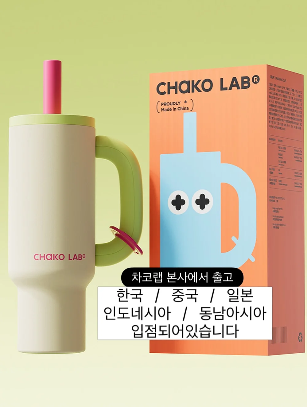 리비니크 롤링카트 3