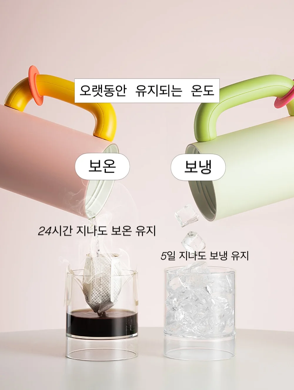 리비니크 롤링카트 4