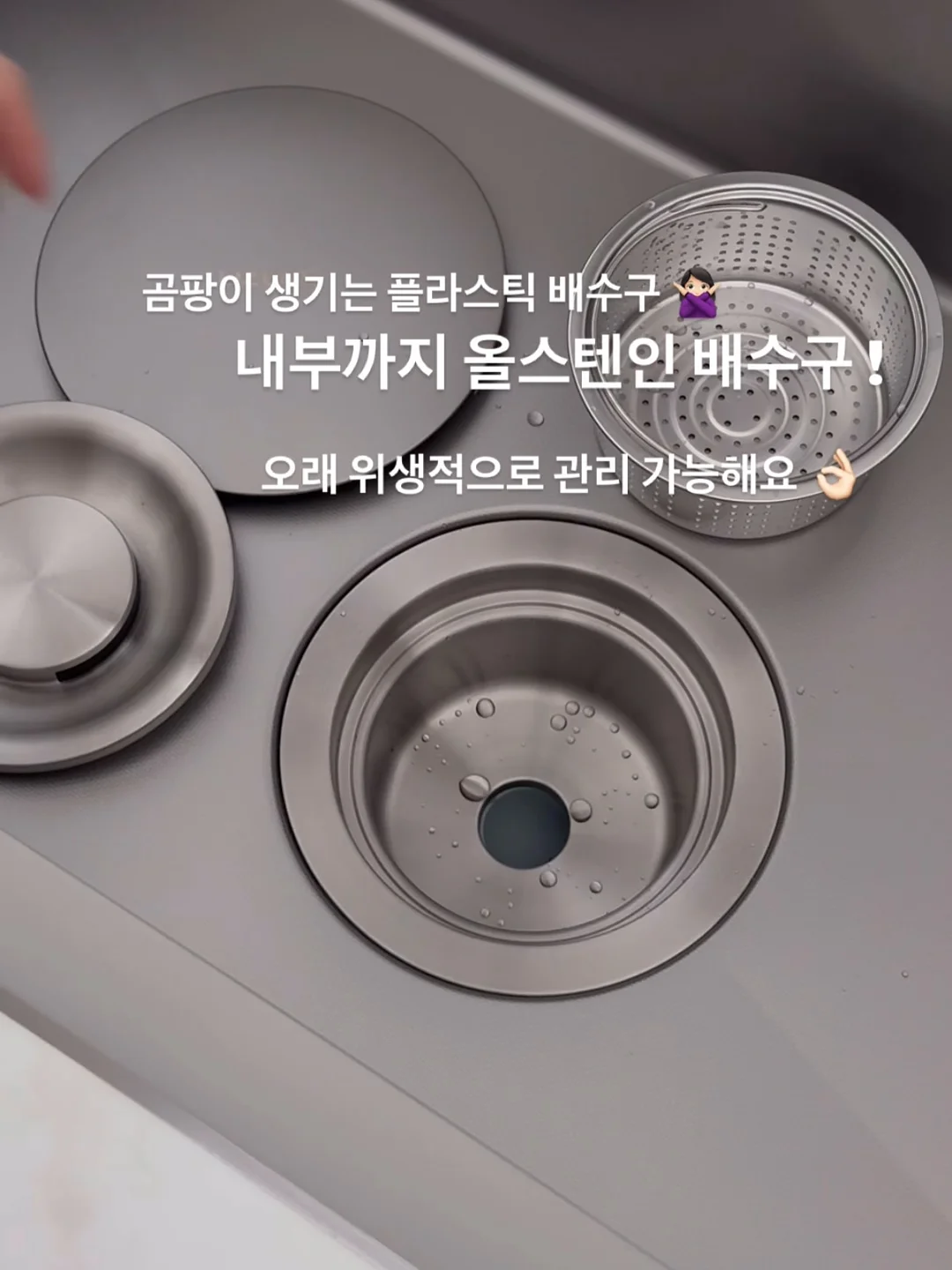 흑임자 찰떡파이 17