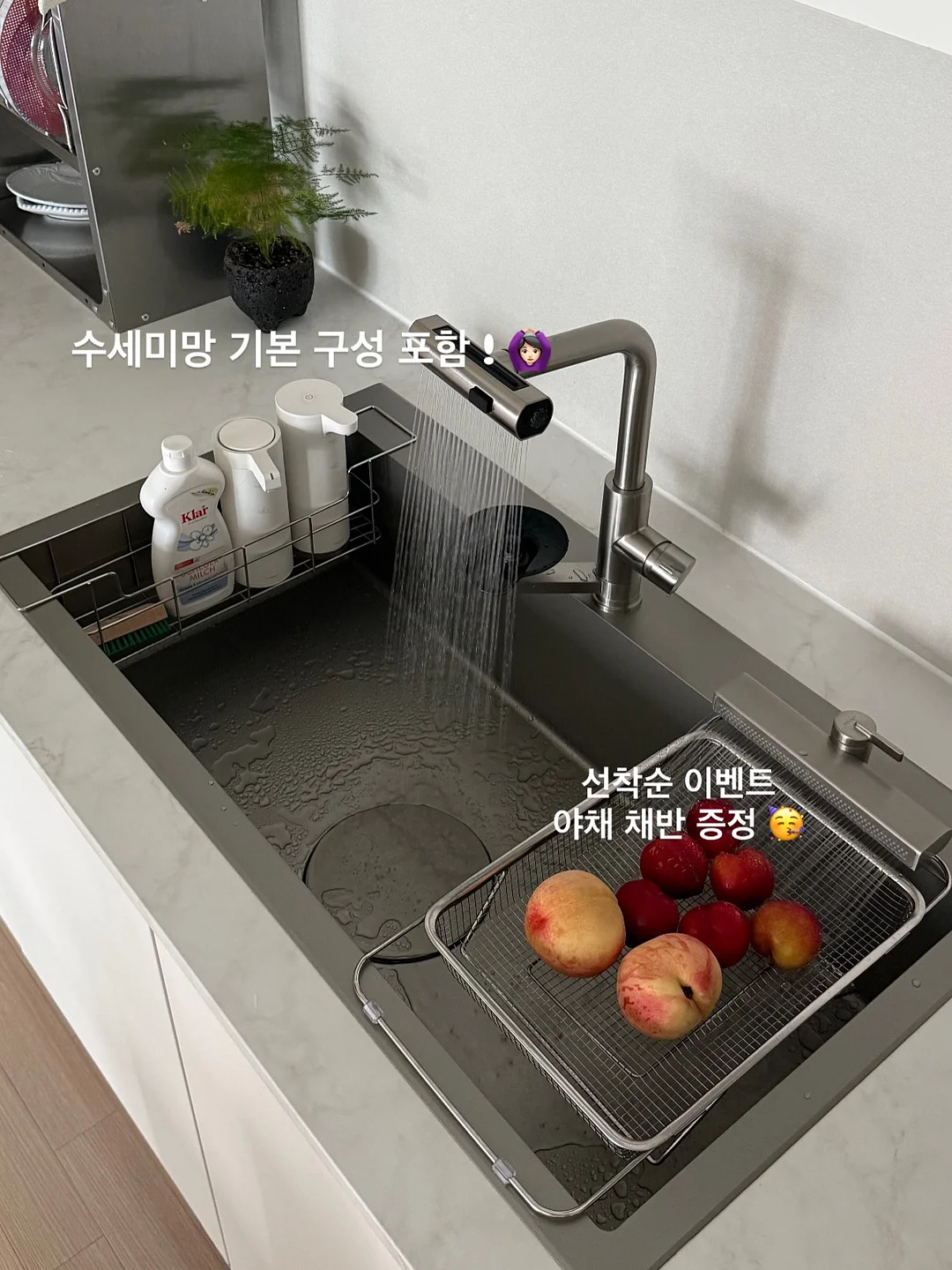 흑임자 찰떡파이 19