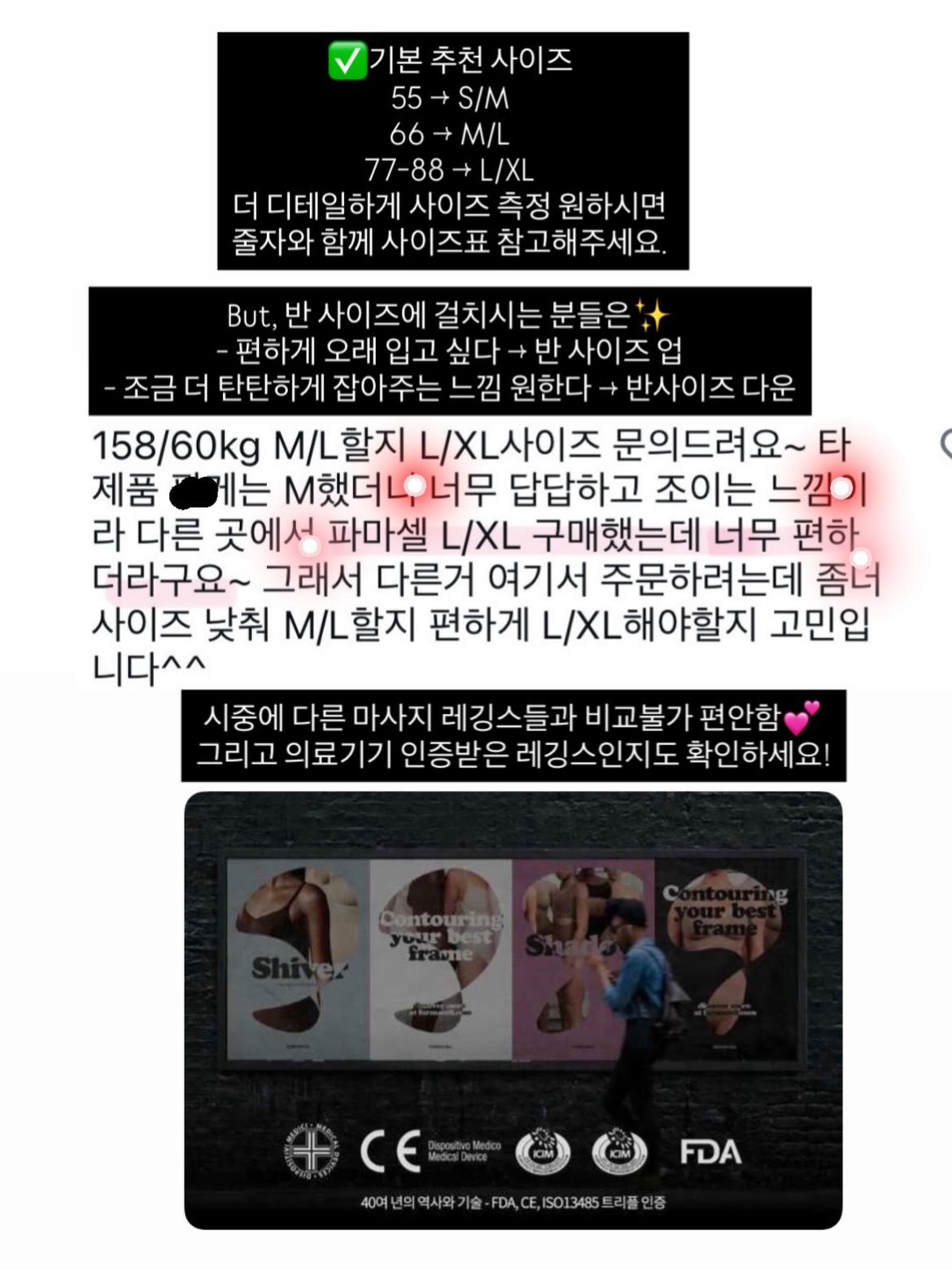 링클세트 5