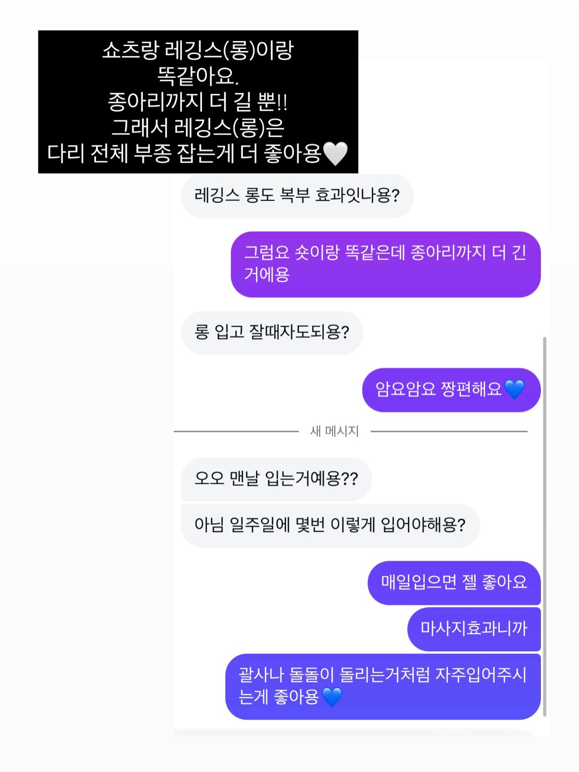 링클세트 9