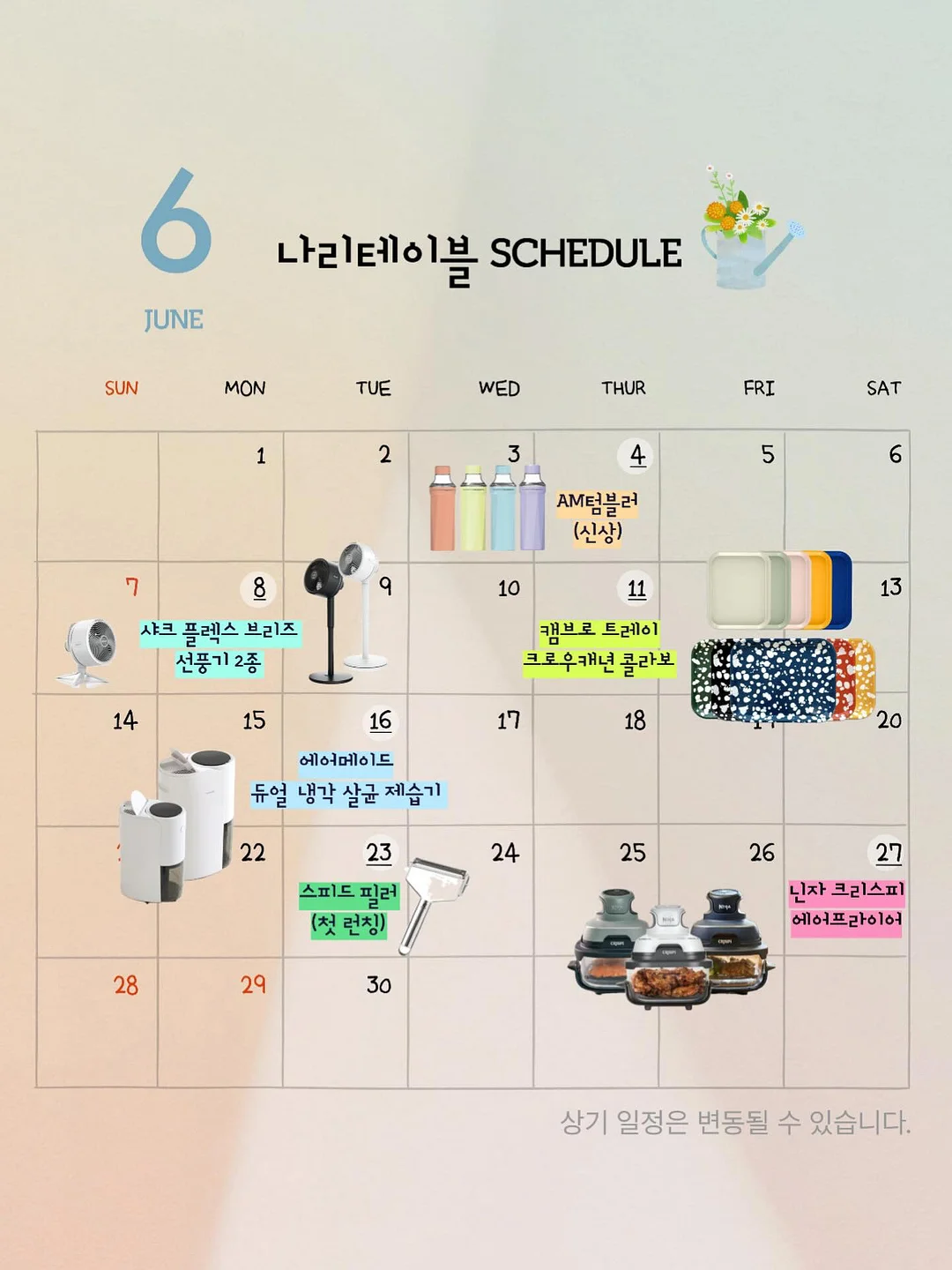 대천 아이오션 풀빌라 호텔