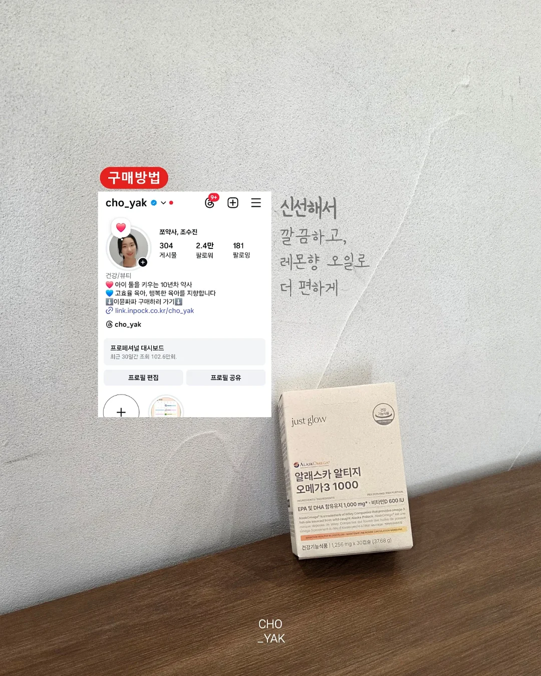 레터링 케이크 창업반 클래스 8