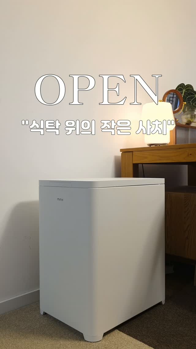엘리 리버시블 수영복