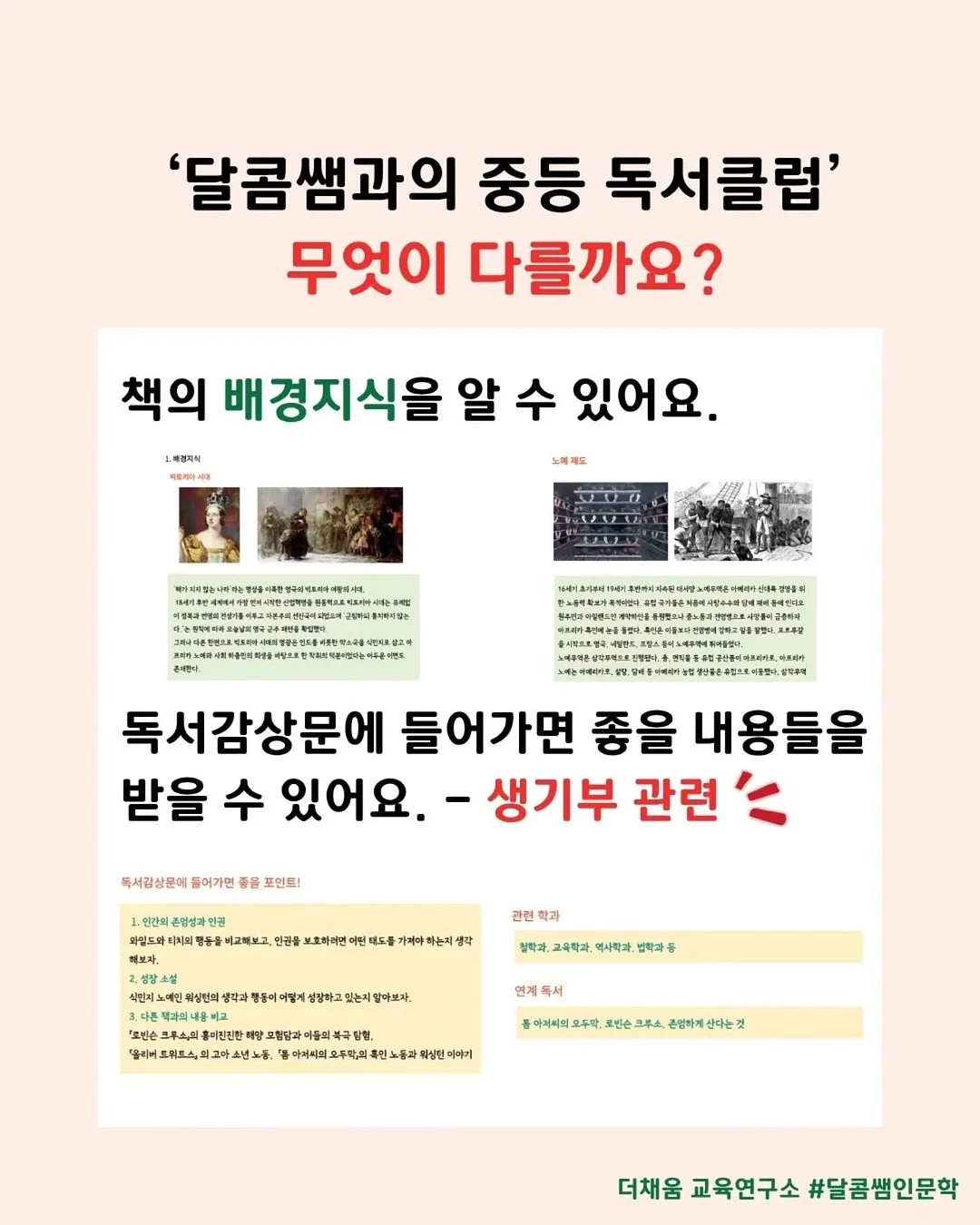 던스 보넷 6