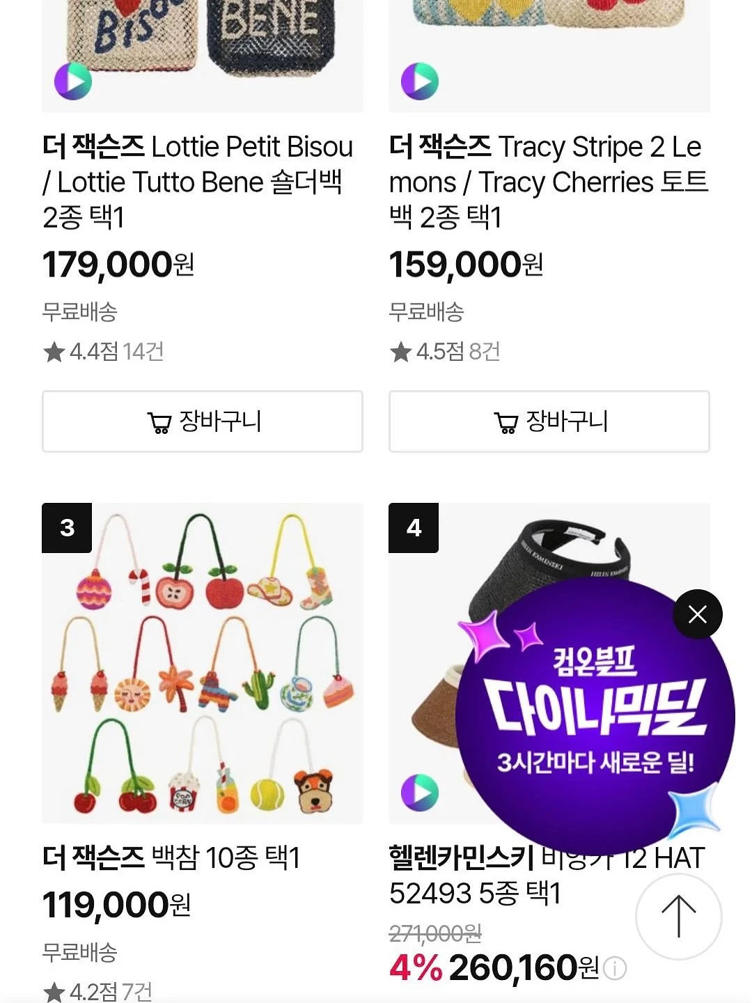 아키백 10