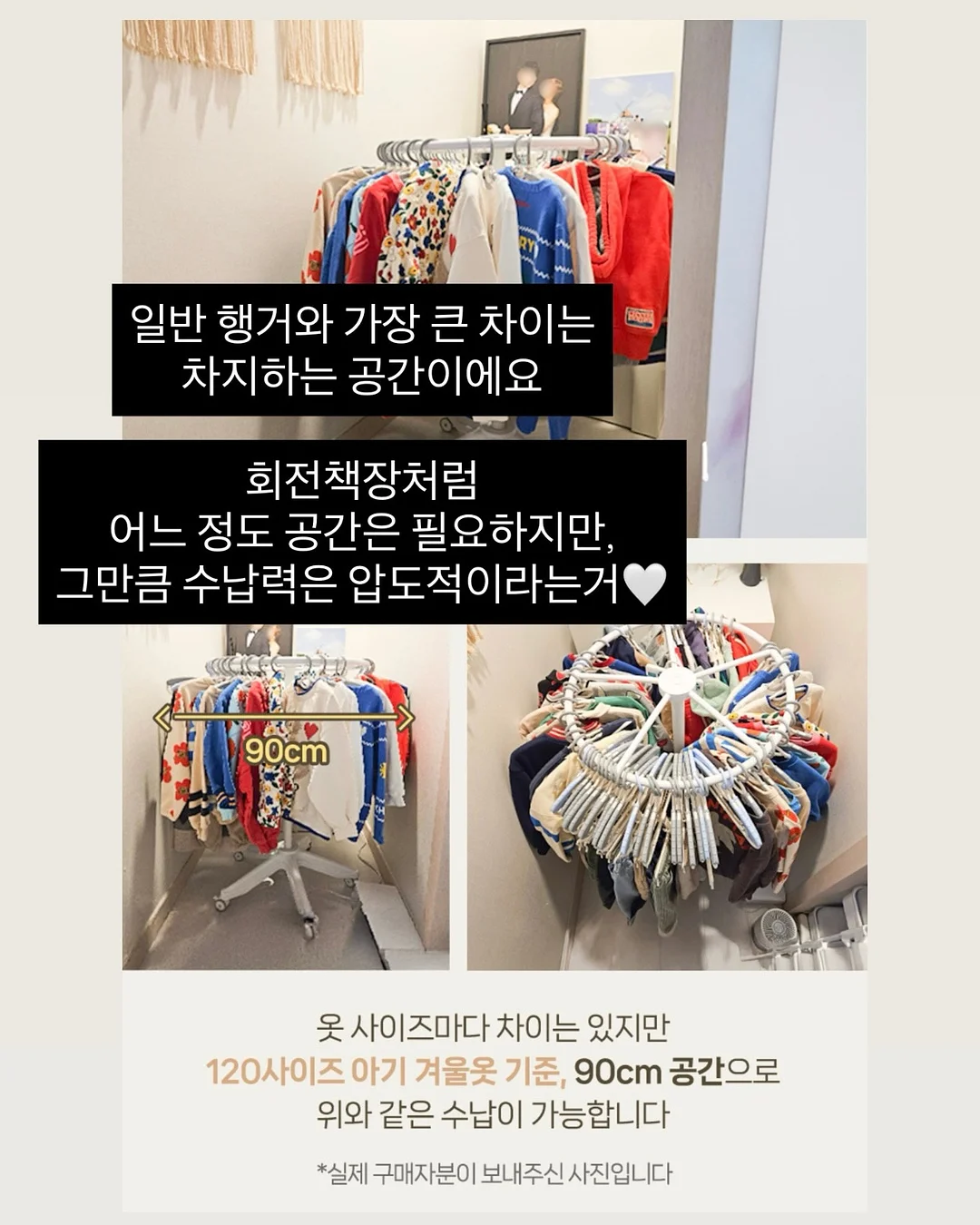 오버엣지 라인 티셔츠 11