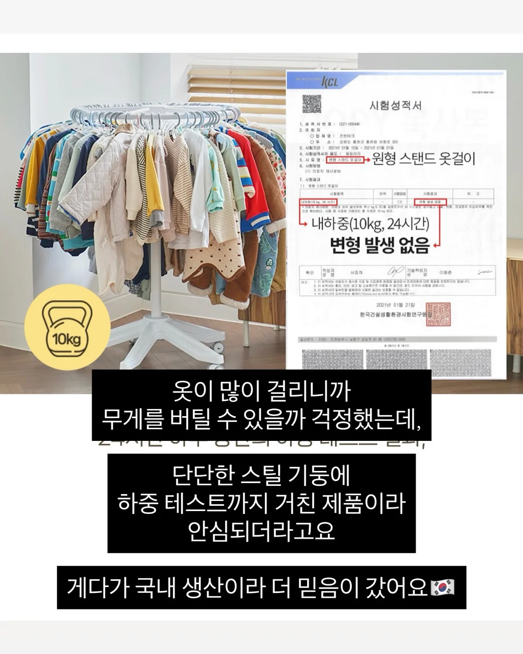 오버엣지 라인 티셔츠 13