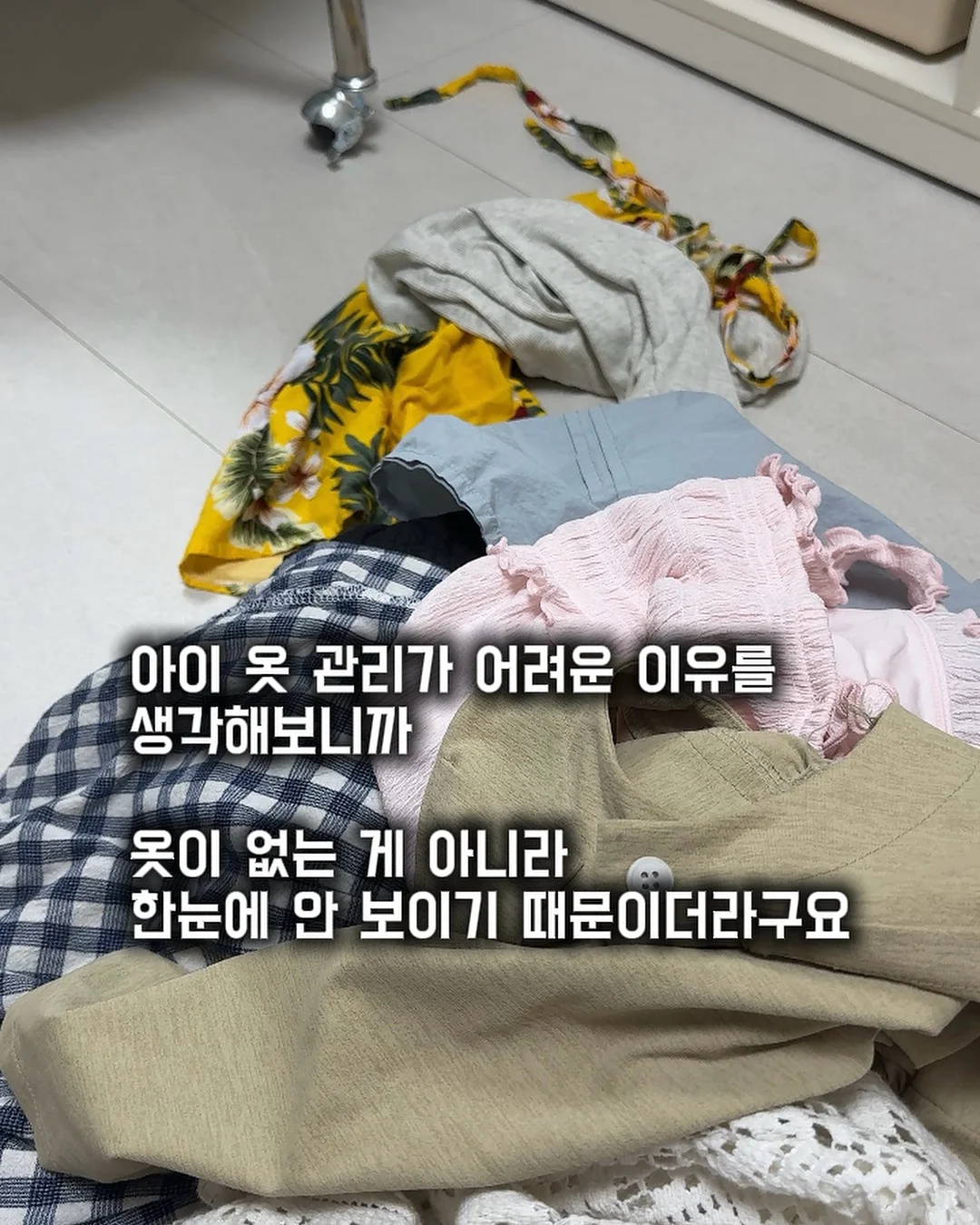 오버엣지 라인 티셔츠 2