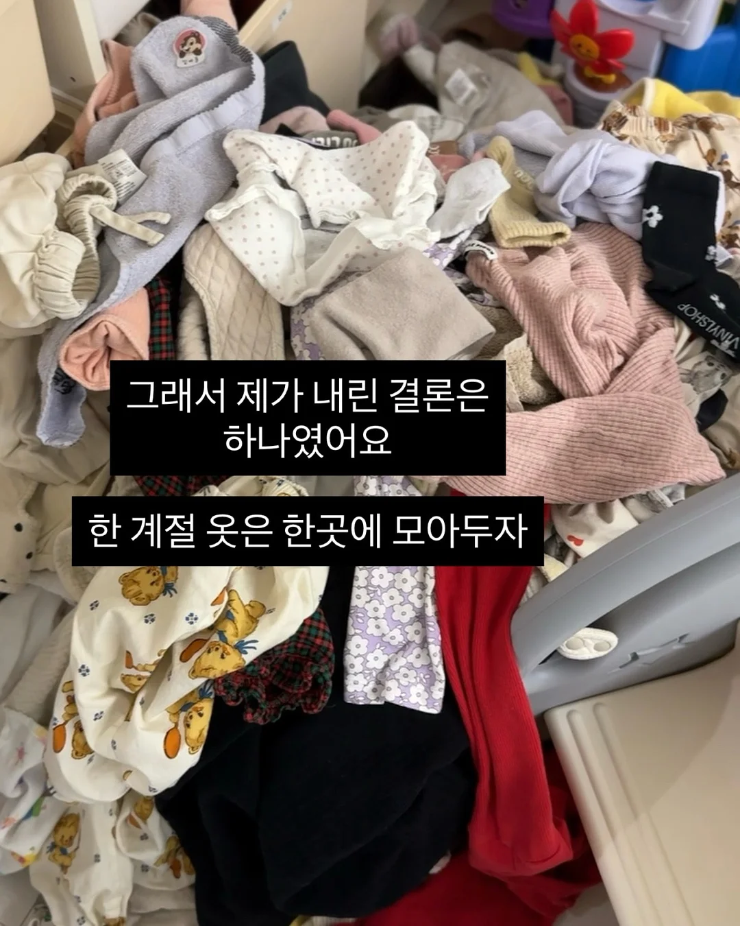 오버엣지 라인 티셔츠 6