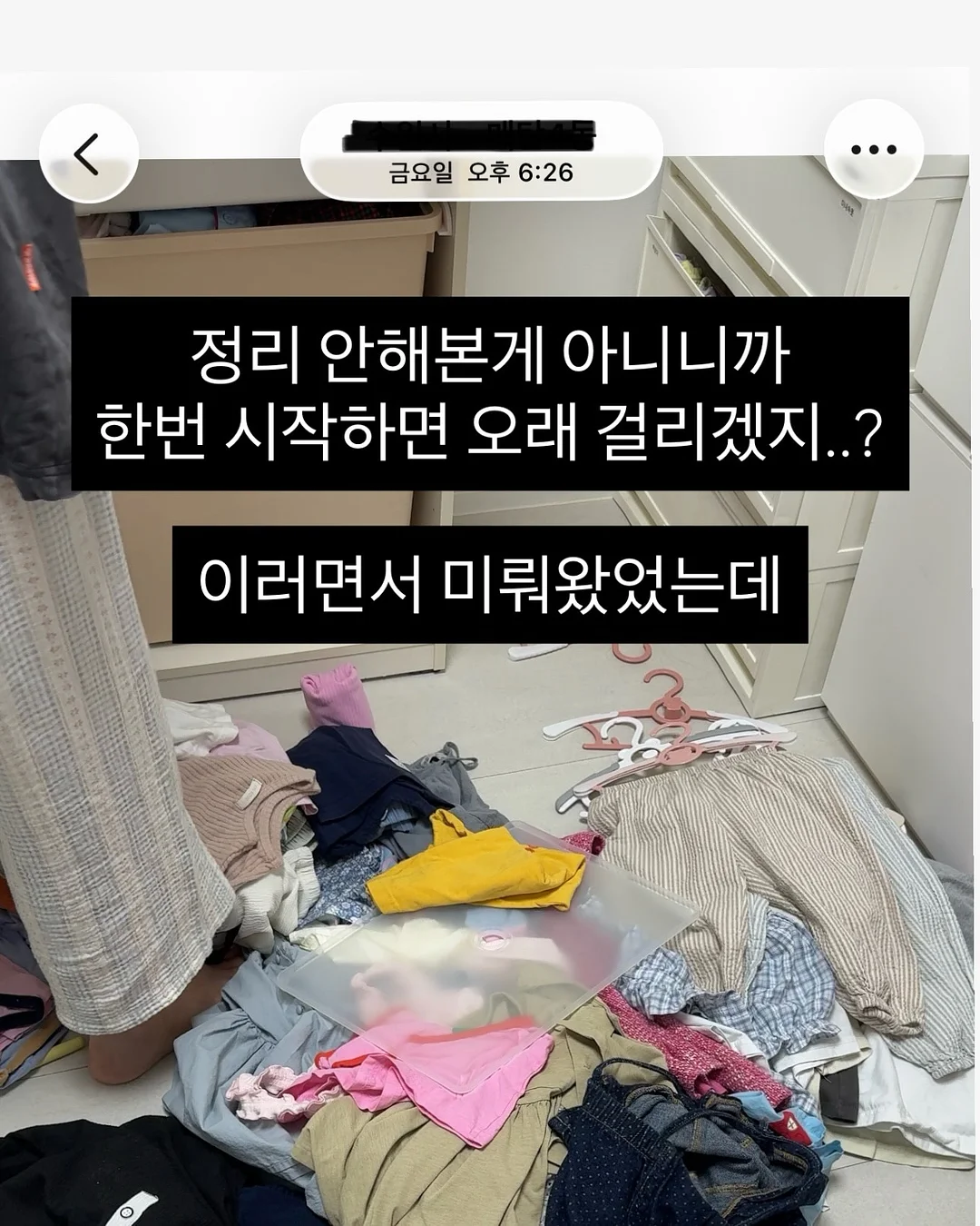 오버엣지 라인 티셔츠 8