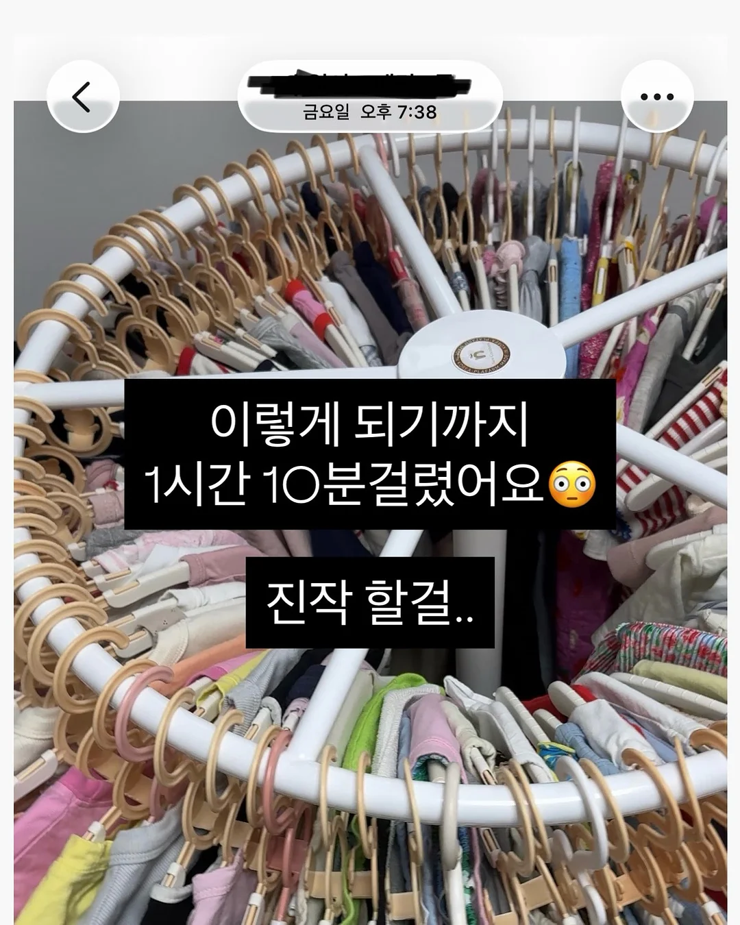 오버엣지 라인 티셔츠 9