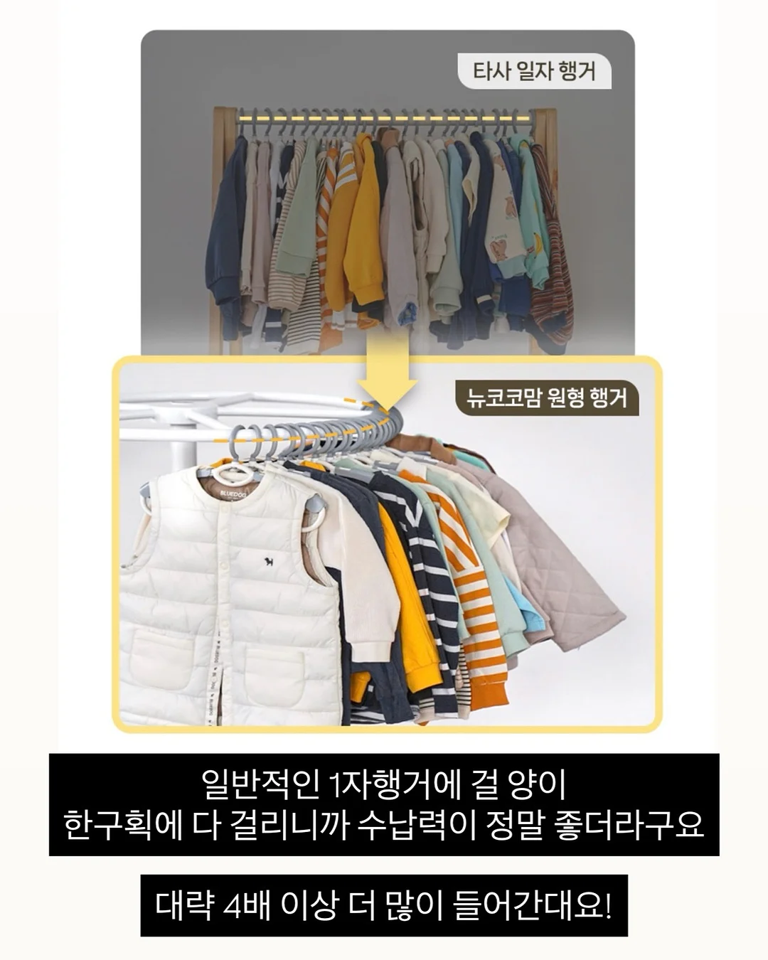 오버엣지 라인 티셔츠 10