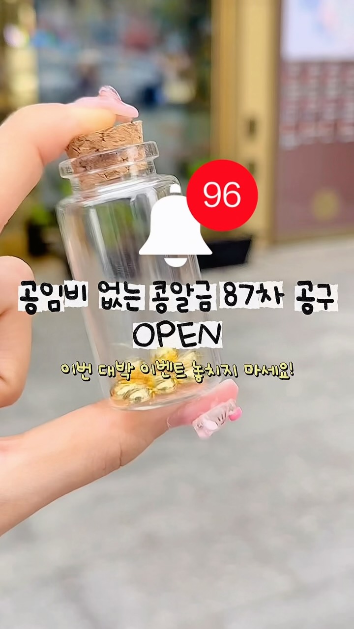 해외 화제의 버블건