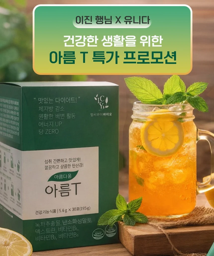 환원매직펌 1