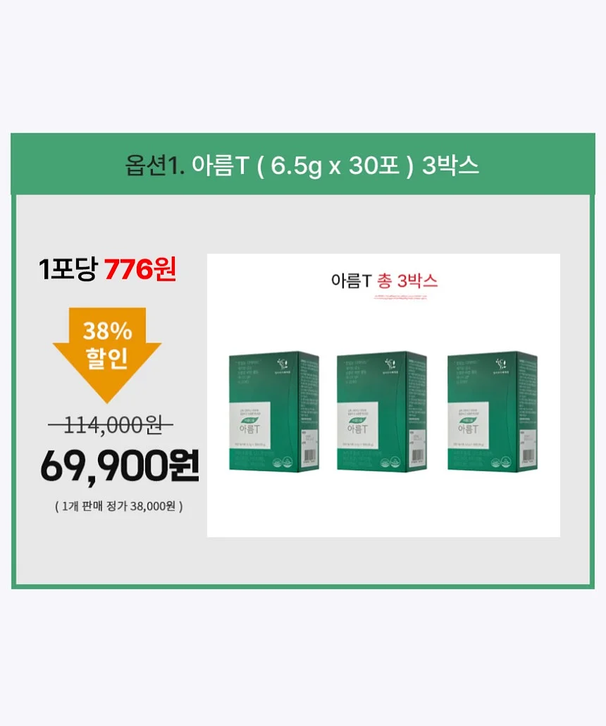 환원매직펌 3
