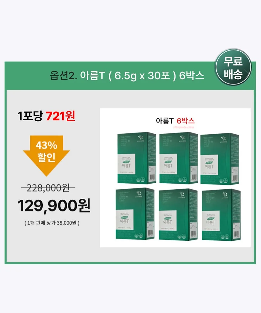 환원매직펌 4