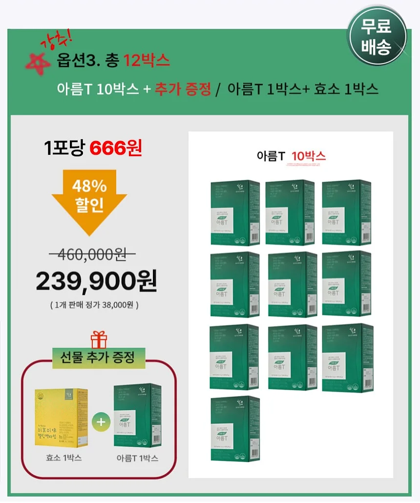 환원매직펌 5