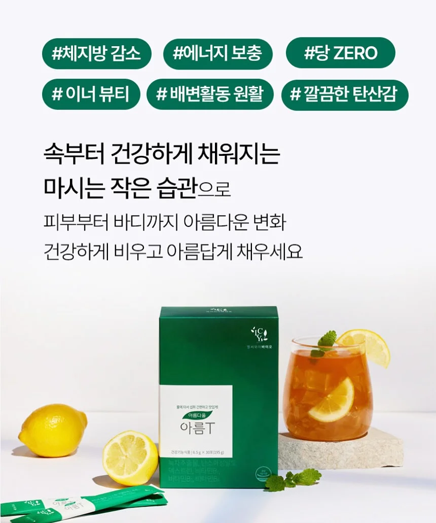 환원매직펌 6