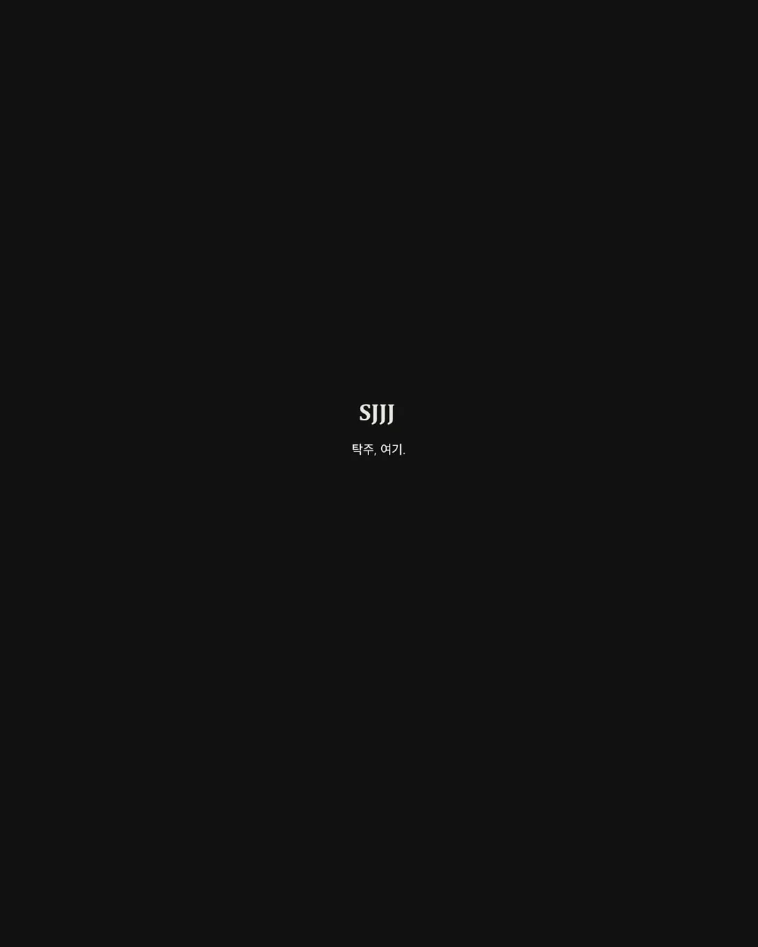 고령 멜론 3종 4