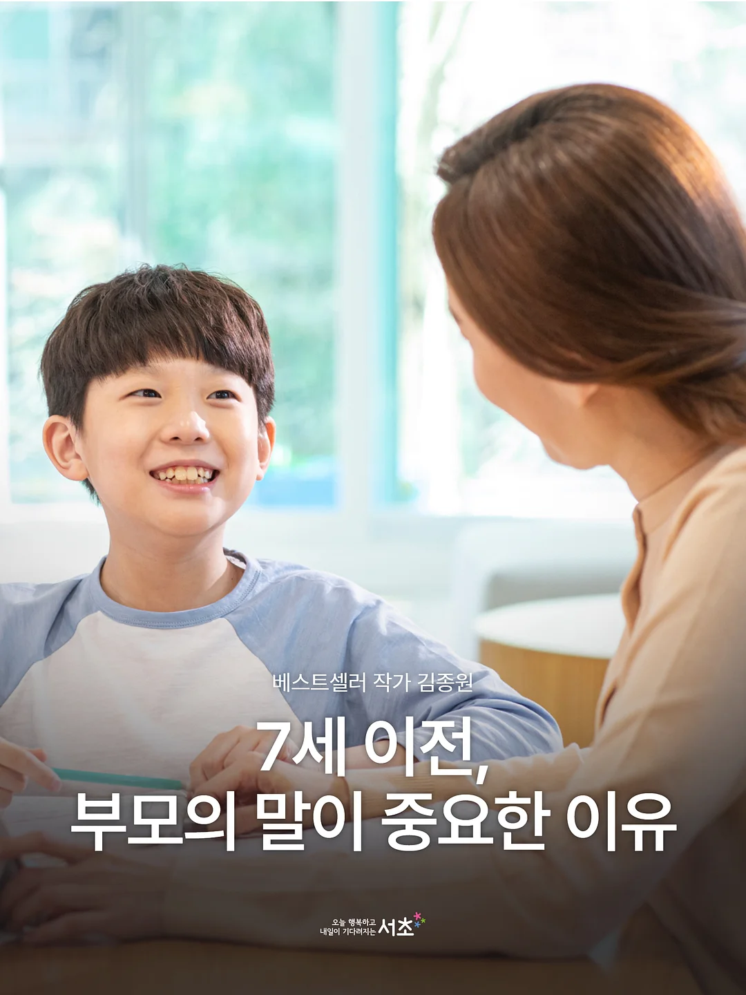 락피쉬 수영복 1