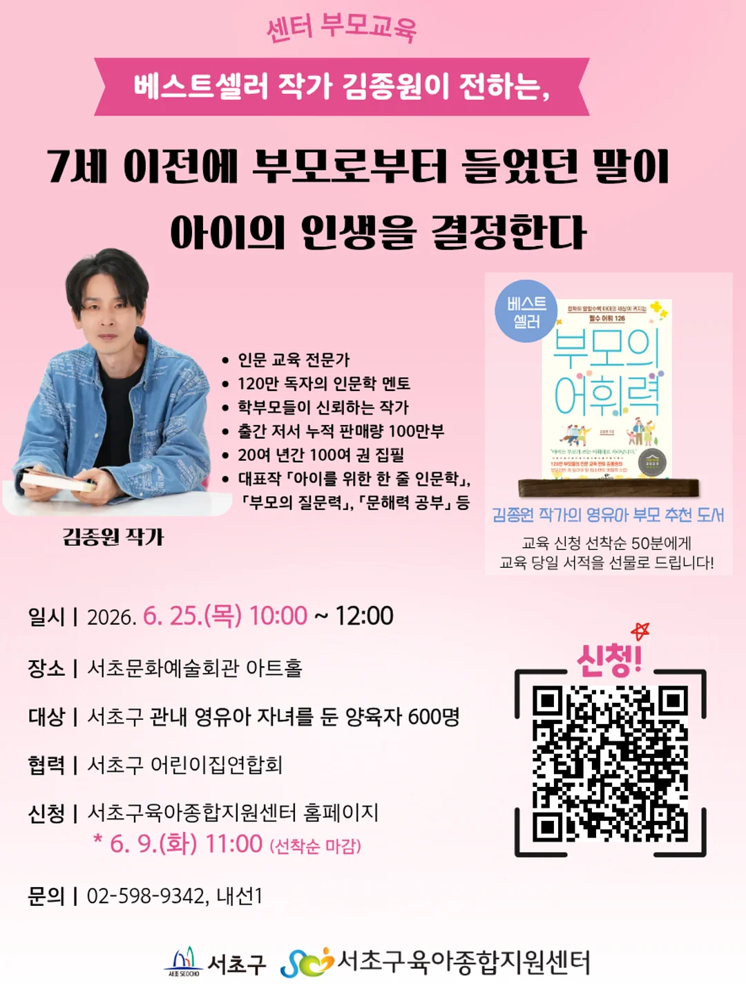 락피쉬 수영복 2