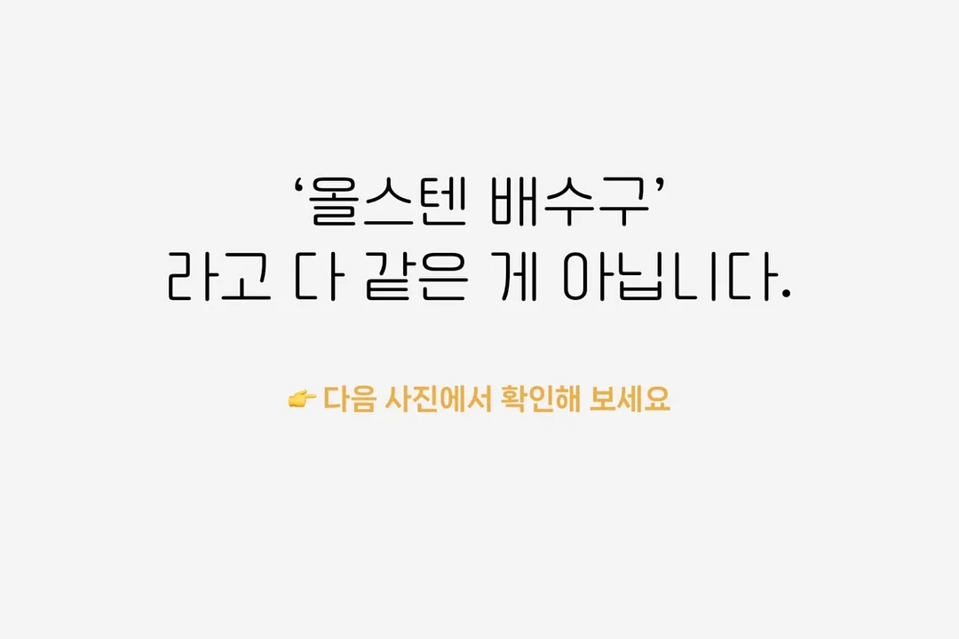 사운드 오브 뮤직 투어 1